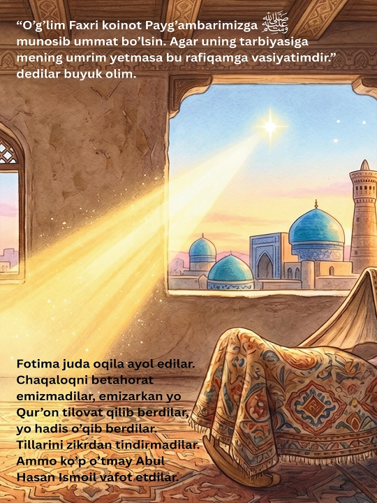 Muhaddislar sultoni al-Buxoriy hayoti