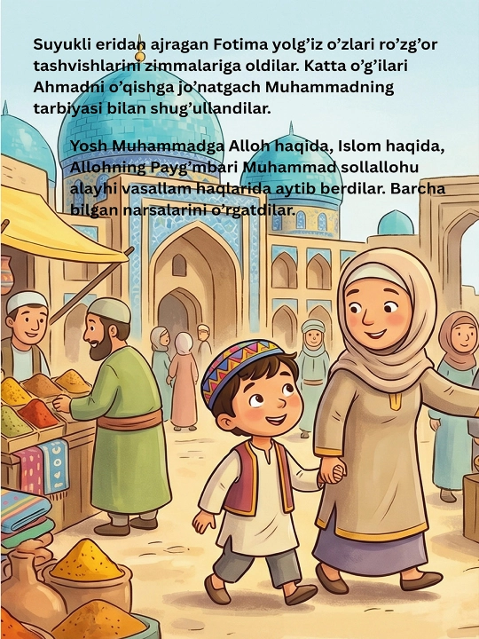 Muhaddislar sultoni al-Buxoriy hayoti