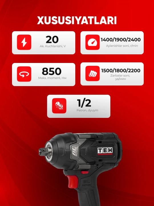 Гайковерт электрический TEH LW850N, 850 Нм, 20В, 2400 об/мин