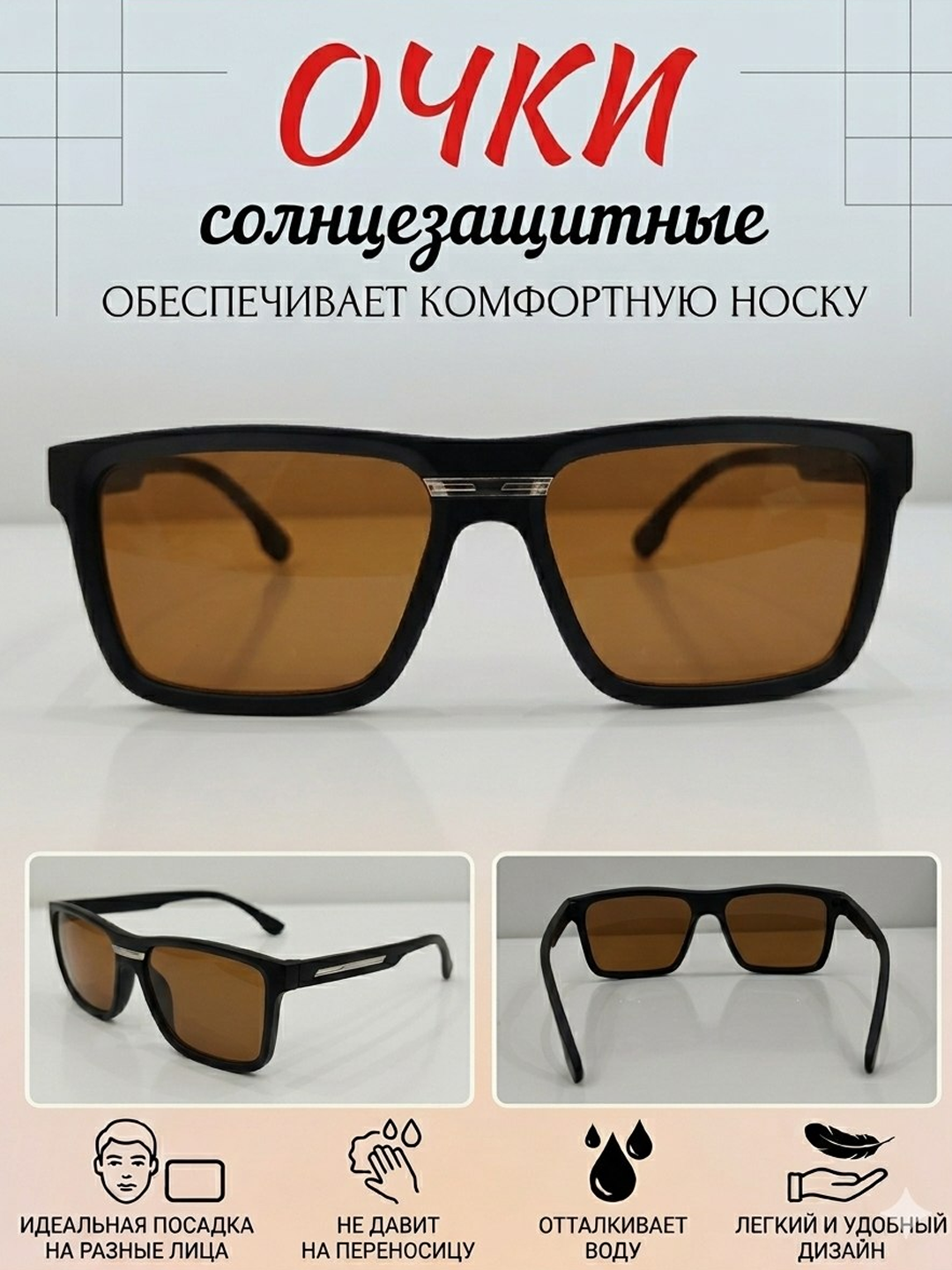 Коричневый