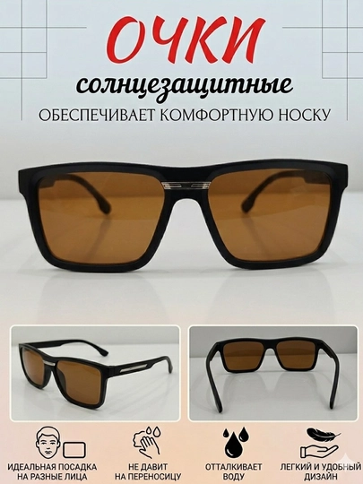Солнцезащитные очки Ray-Ban Polarized – Unisex, UV400 комплект (коробка и документы) - 