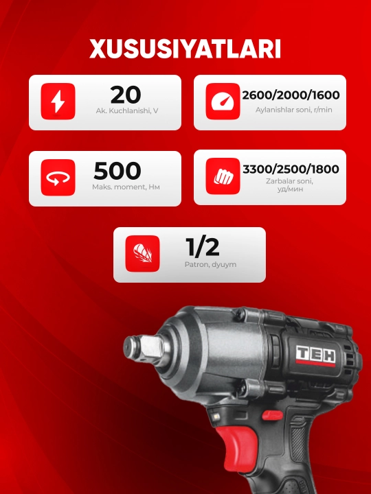 Гайковерт ТЕН LW500N Бесщеточный, 3300 об/мин, 20В, 4.0 Ah, 500 Нм