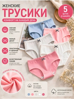 Разноцветный