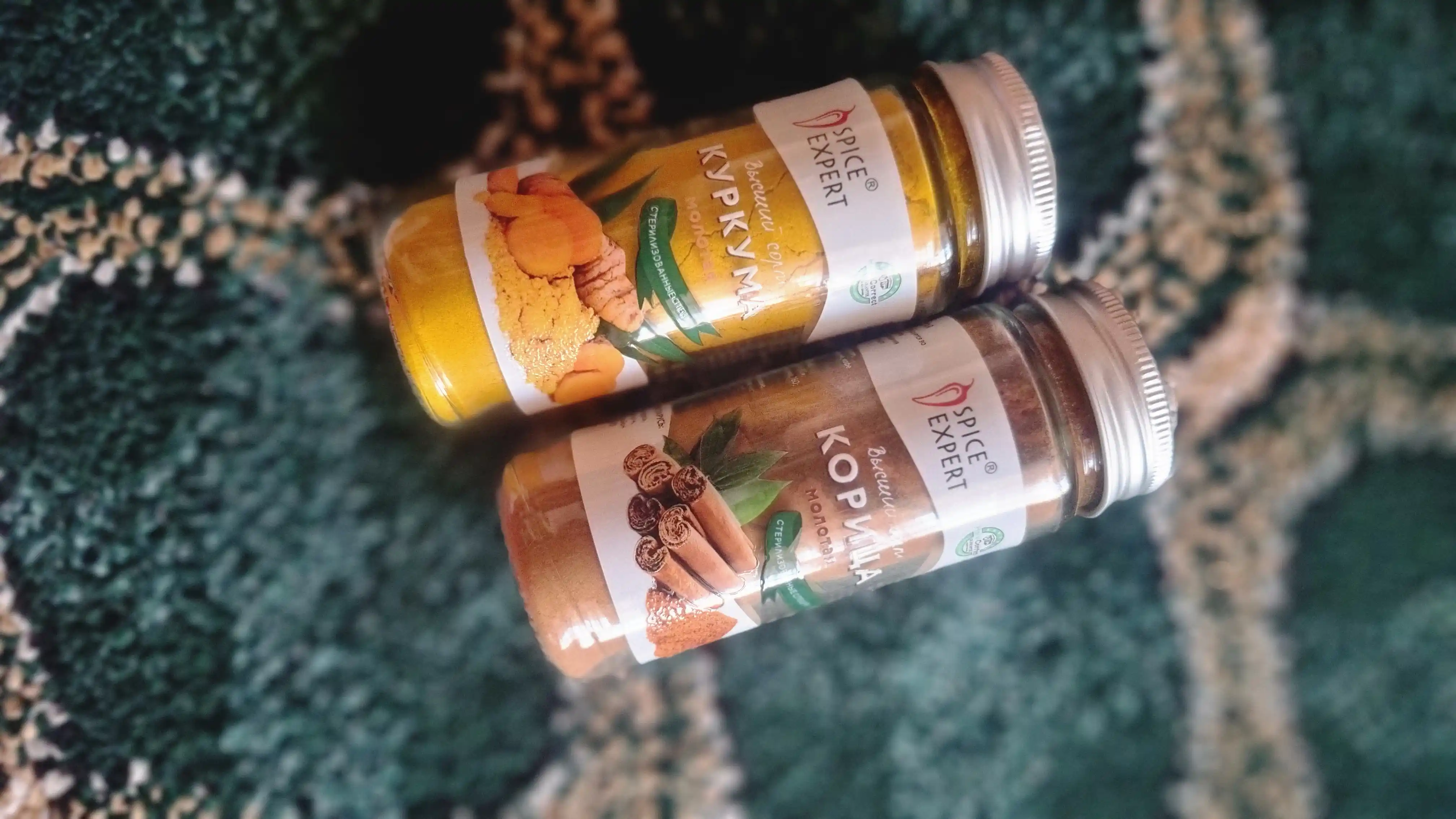 Куркума молотая SPICE EXPERT, 50 г