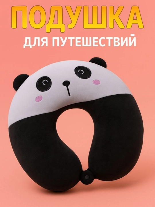Bo‘yin yostiq — Memory Foam qulay va yumshoq sayohat bo‘yin yostig‘i