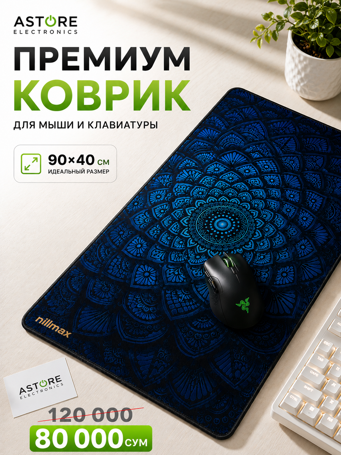 Голубой