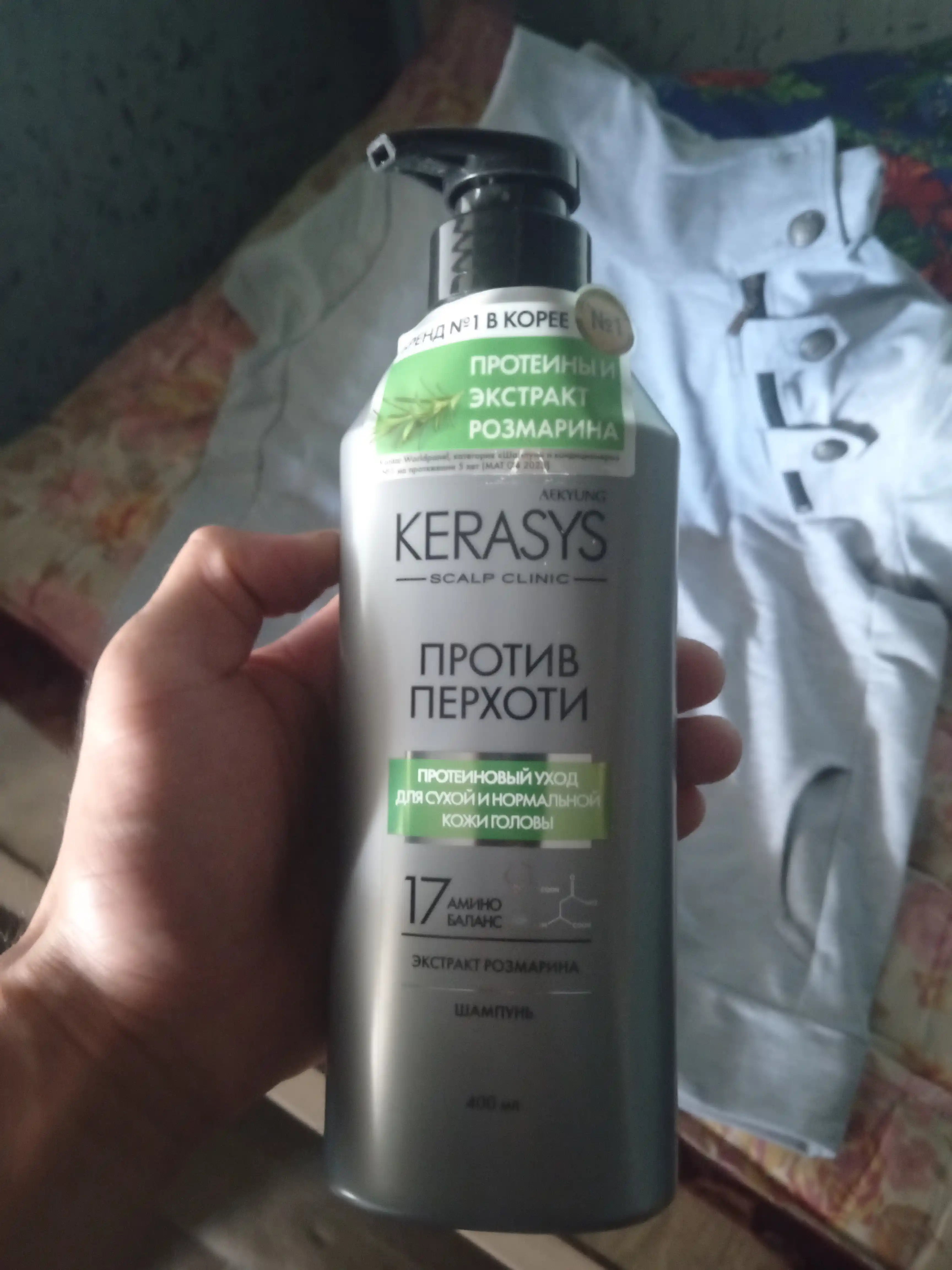Шампунь, с кератином, для нормальных и сухих волос, против перхоти, KERASYS, Корея