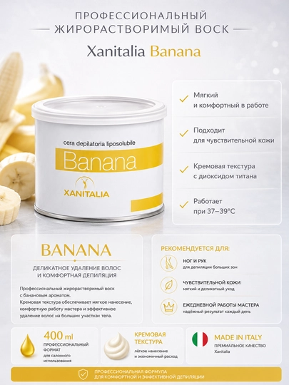 Depilatsiya uchun yog‘da eriydigan mum bankada XanItalia, 400 ml, 800 ml - 