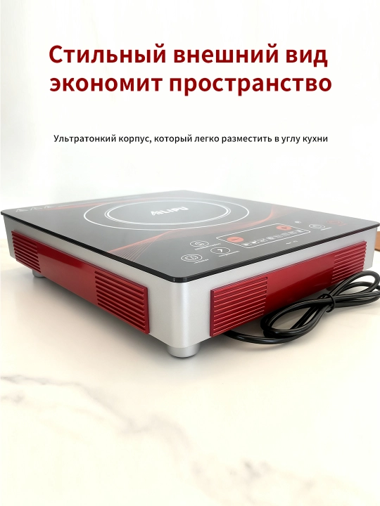 Elektr pechka, sensorli, oshxona plitasi, stol usti, universal, quvvat 2200Vt