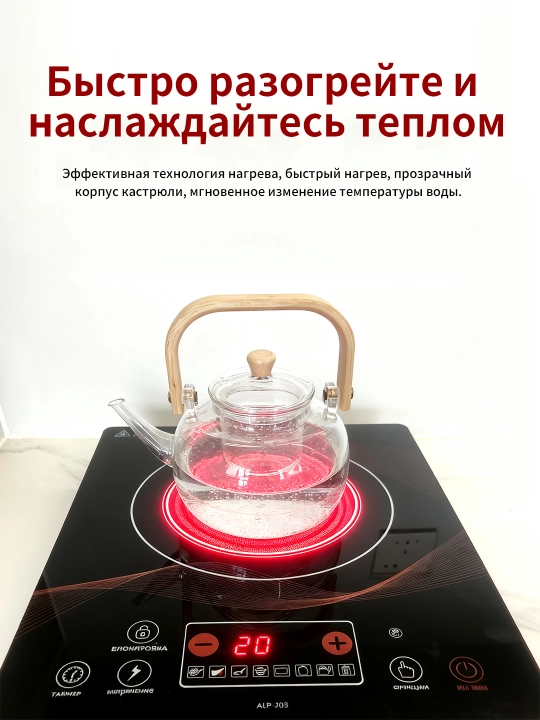 Elektr pechka, sensorli, oshxona plitasi, stol usti, universal, quvvat 2200Vt