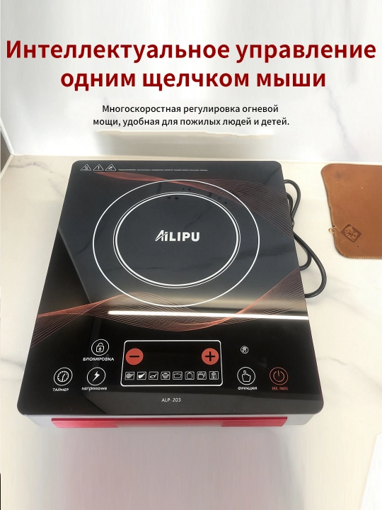 Elektr pechka, sensorli, oshxona plitasi, stol usti, universal, quvvat 2200Vt