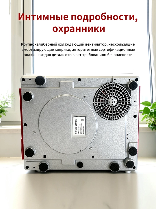 Elektr pechka, sensorli, oshxona plitasi, stol usti, universal, quvvat 2200Vt