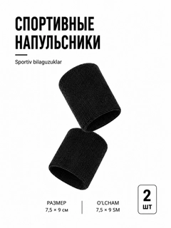 Черный