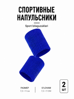 Синий