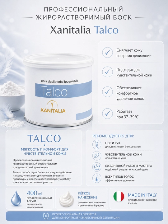 Depilatsiya uchun yog‘da eriydigan mum bankada XanItalia, 400 ml, 800 ml - 