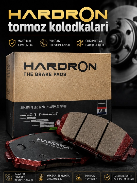 Тормозные колодки HARDRON для машин Spark/Nexia/Lacetti/Cobalt/Equinox/Orlando/Tracker - 
