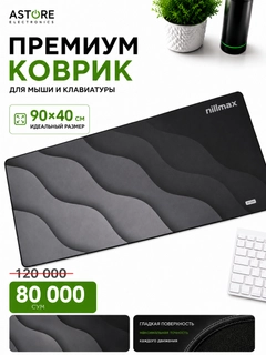 Серый