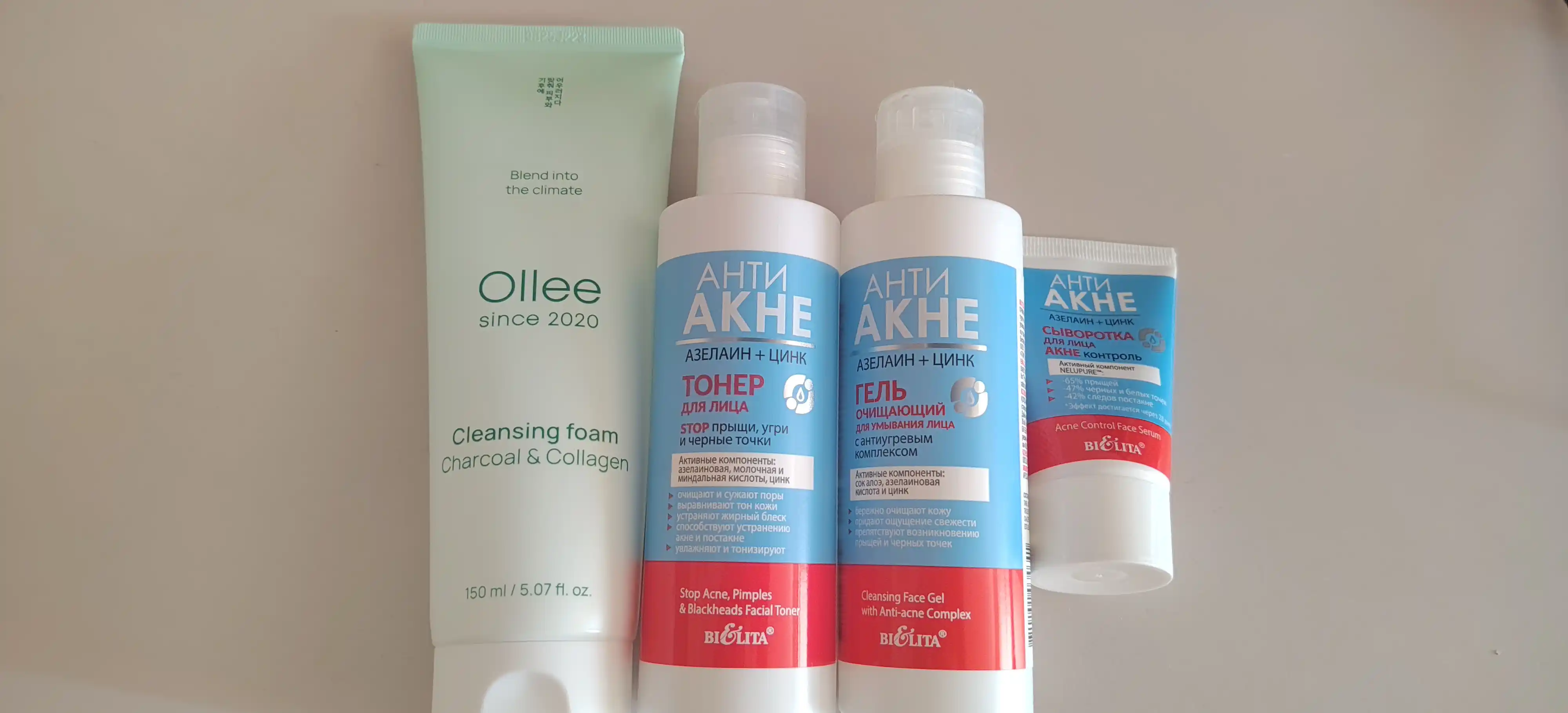 Yuz uchun zardob Aknega qarshi, azelain + rux, akne nazorati, 30 ml, BiElita