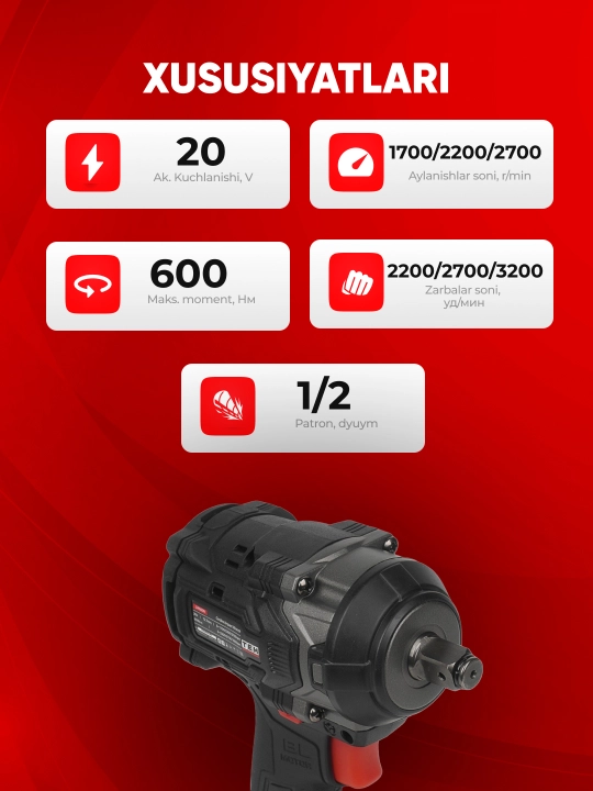 Гайковерт TEH LW600N Бесщеточный, 600 Нм, 2700 об/мин, 20В 4.0 Ah