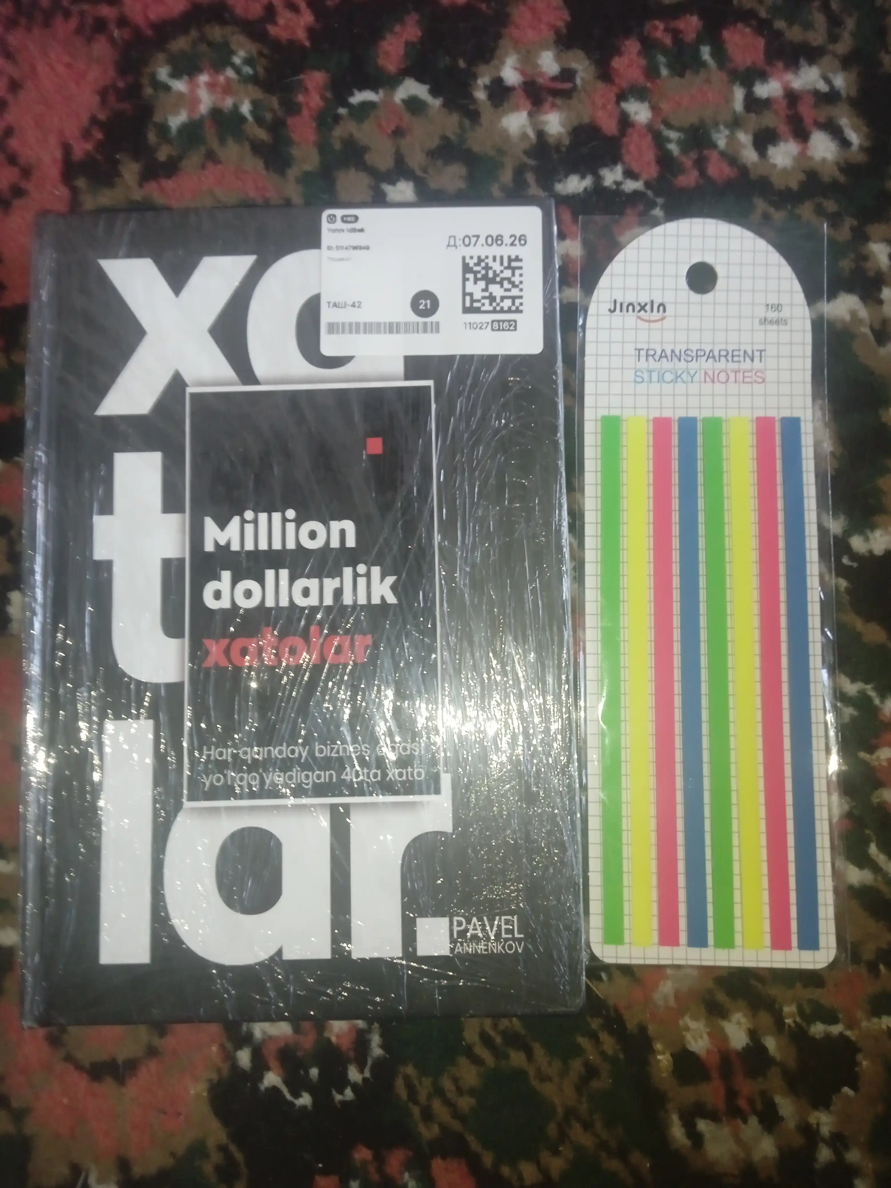 Million dollarlik xatolar — Pavel Annenkov