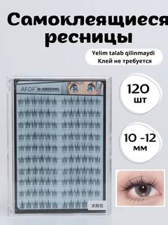 Черный