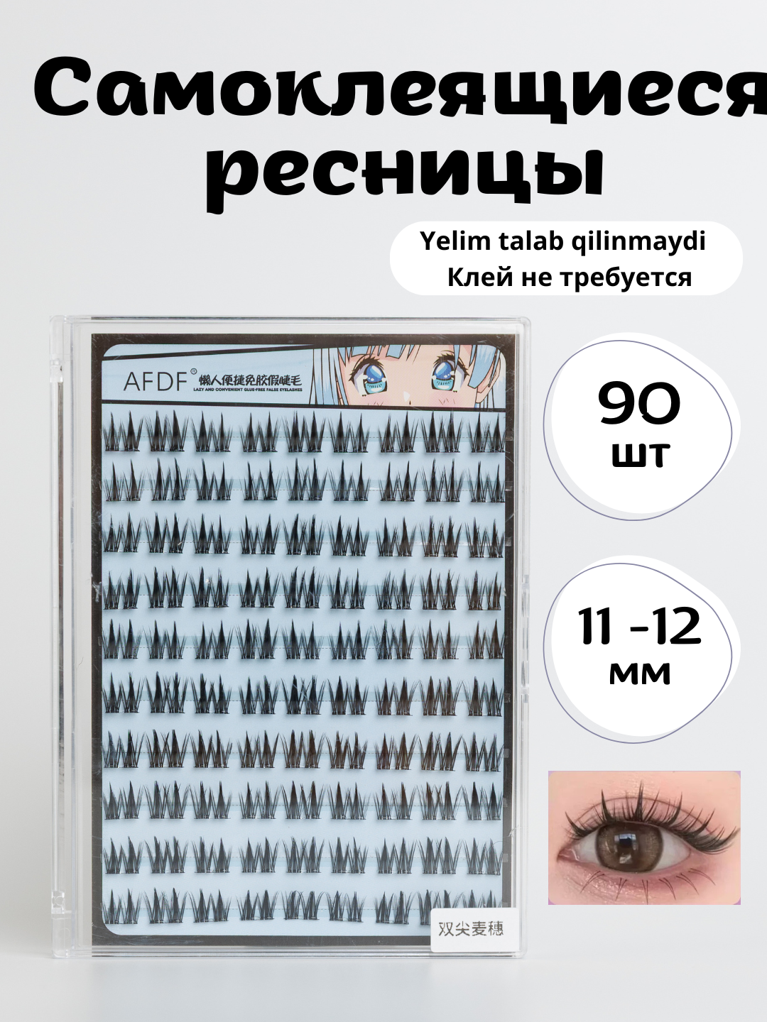 Угольный