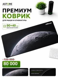 Хром