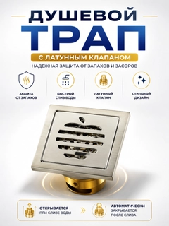 Серый