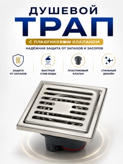 Серый меланж