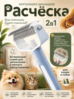 Ледяной