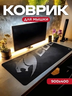 Черный