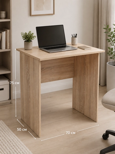 Стильный письменный стол BASIC1 из ЛДСП 70x50x75 см с турецкой фурнитурой MESAN — FIDEA25-BASIC1-КРЕМОВ