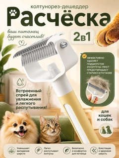 Желтый