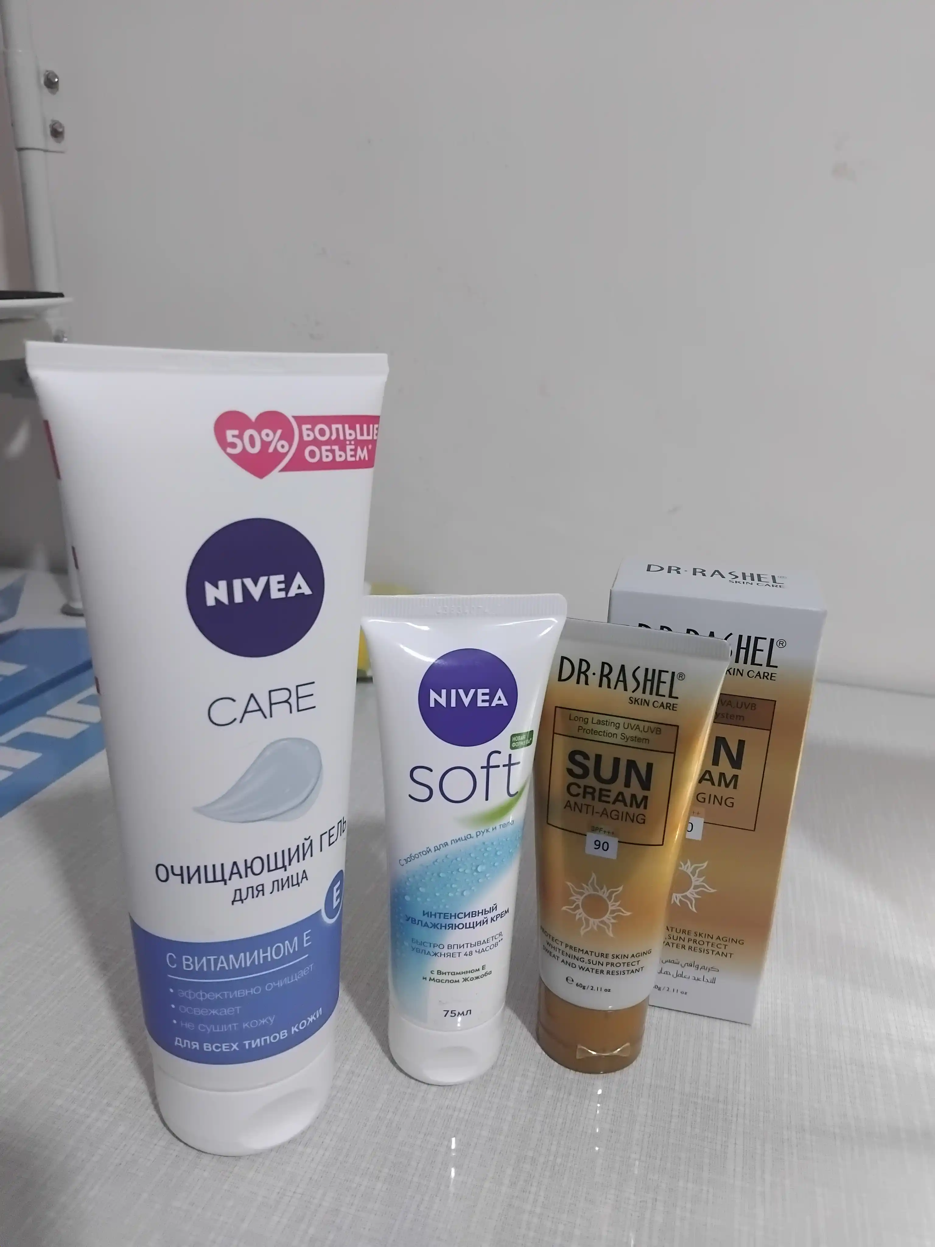 Namlantiruvchi, oqartiruvchi, qarilikga qarshi va aloe quyosh SPF kremi Dr.Rashel, 60 gr