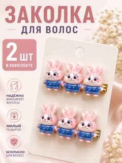 Розовый