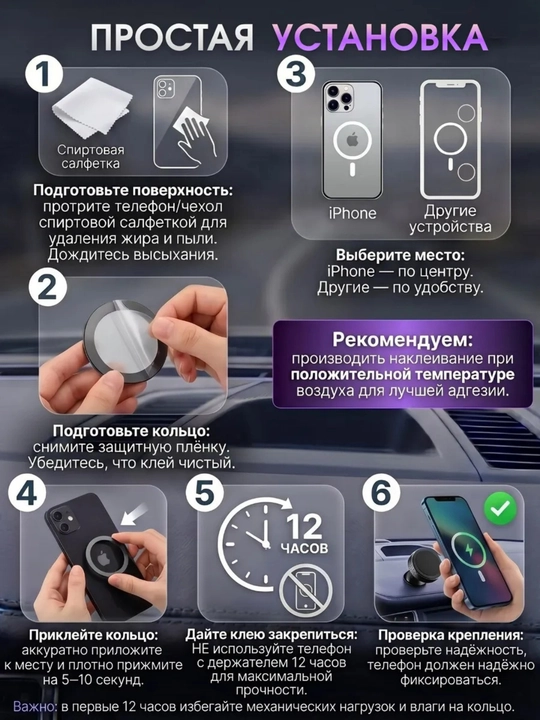 Магнитный держатель для телефона в машину 360