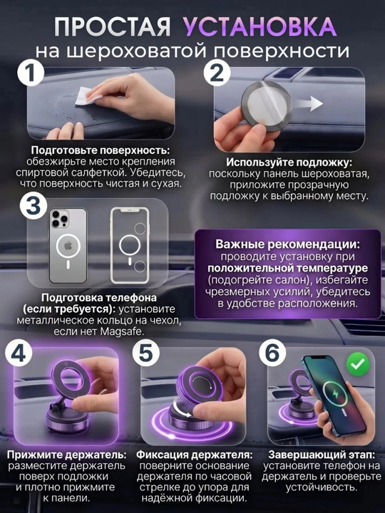 Магнитный держатель для телефона в машину 360