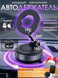 Багровый