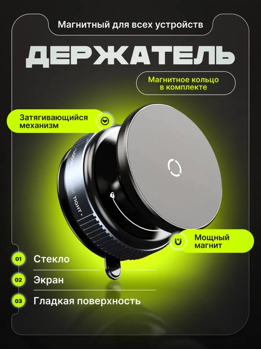 Avtomobil uchun magnitli telefon ushlagichi 360 - 