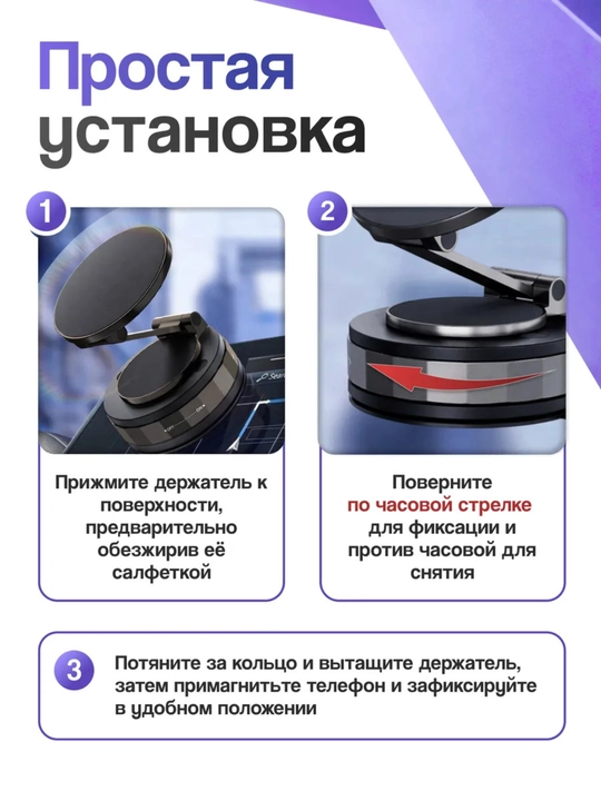 Магнитный держатель для телефона в машину 360