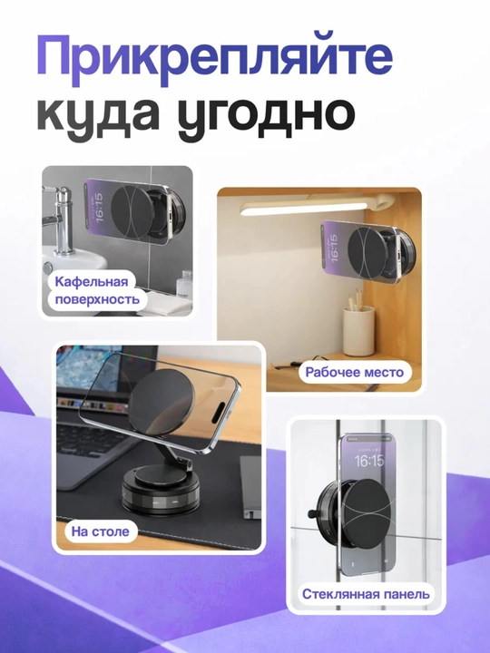 Магнитный держатель для телефона в машину 360
