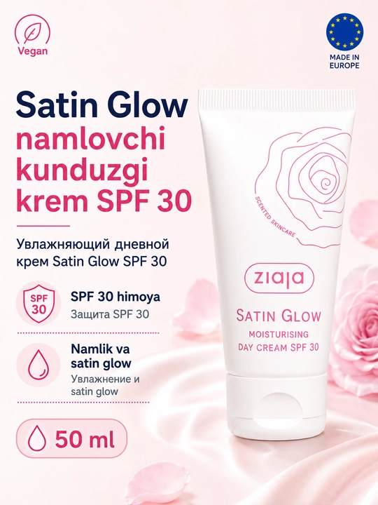 Satin Glow namlovchi kunduzgi krem SPF 30 50 ml — 50 ml - 