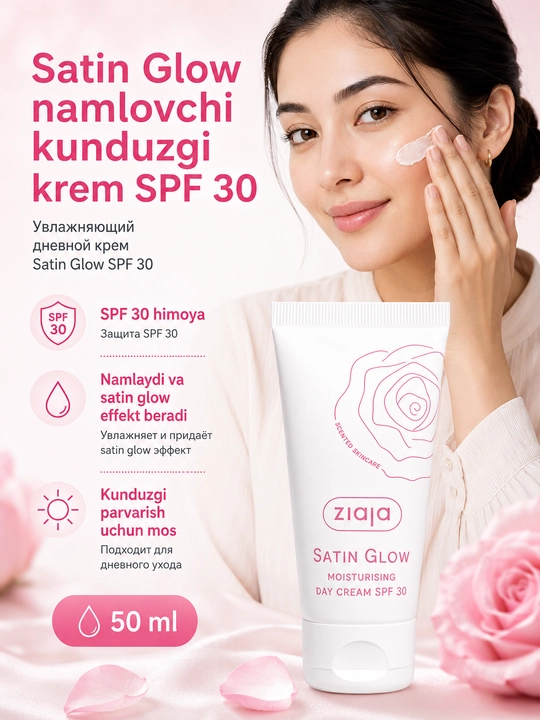 Satin Glow namlovchi kunduzgi krem SPF 30 50 ml — 50 ml