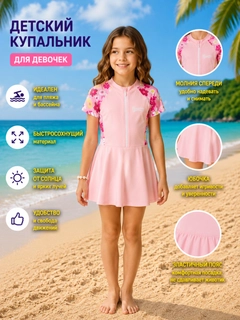Конфетный