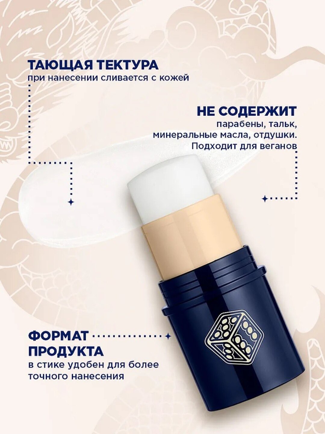 Стик хайлайтер с эффектом влажного сияния Glow Trap, тон 362