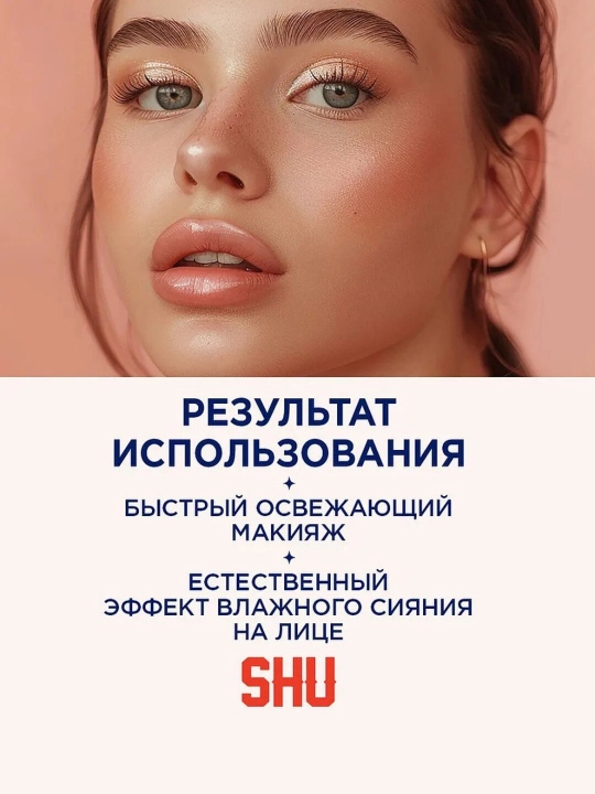 Стик хайлайтер с эффектом влажного сияния Glow Trap, тон 362
