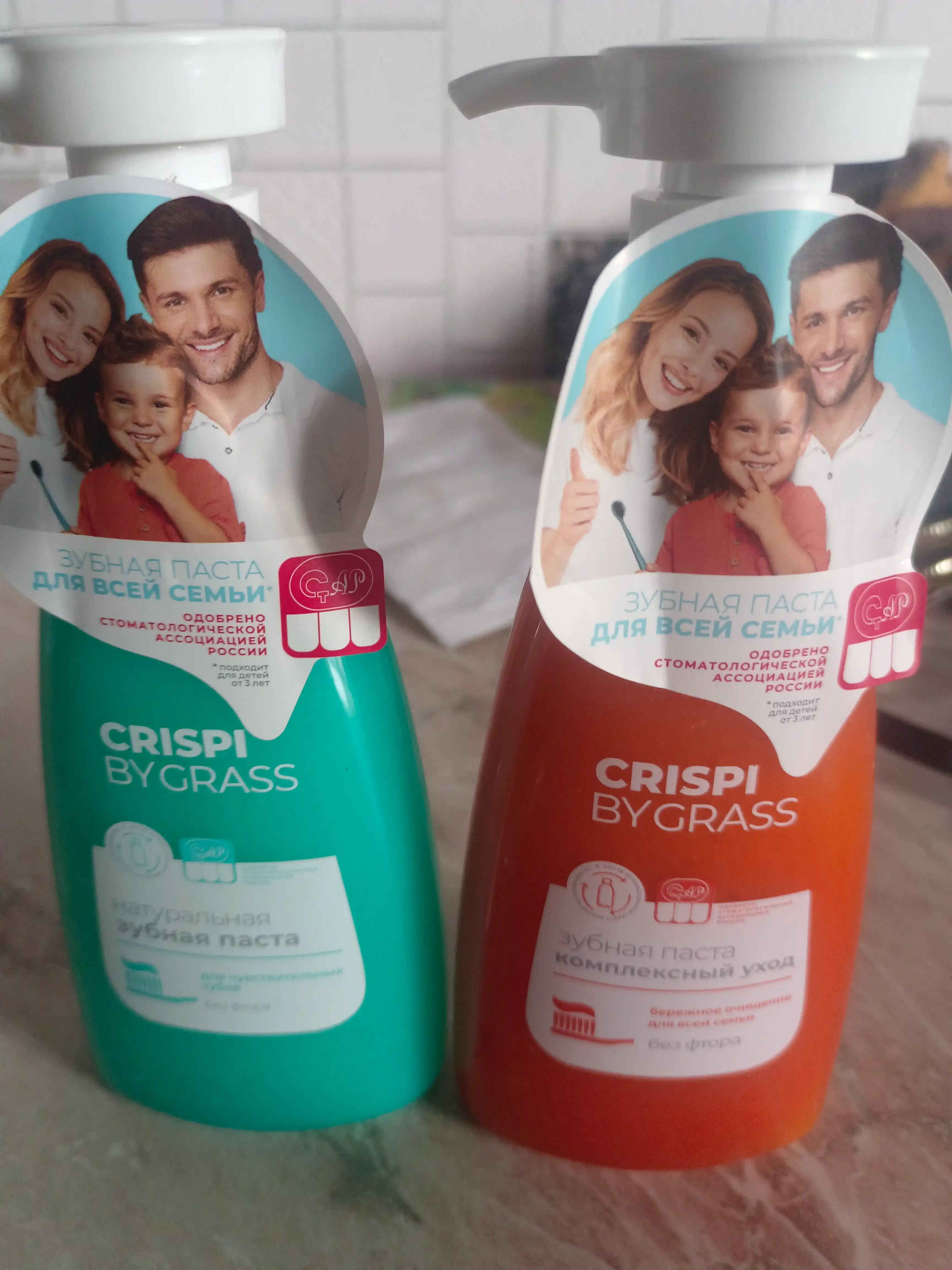 Зубная паста Crispi, для чувствительных зубов, флакон 250 мл