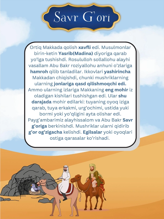 Саҳобалар ҳаёти