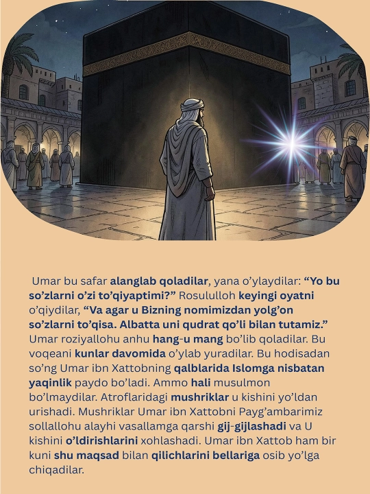 Саҳобалар ҳаёти