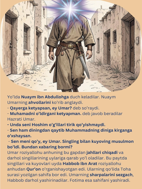 Саҳобалар ҳаёти
